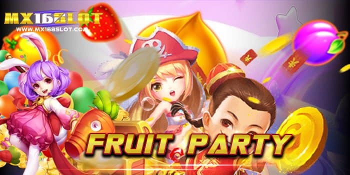 Fruit Party เล่นง่าย แตกหนัก ได้เงินจริง demo slot 2021