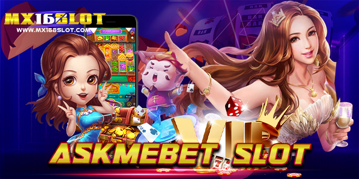 Askmebet Slot วอเลท เบทถูกที่สุด รวมค่ายสล็อตแตกง่าย ไม่มีขั้นต่ำ ใหม่ล่าสุด