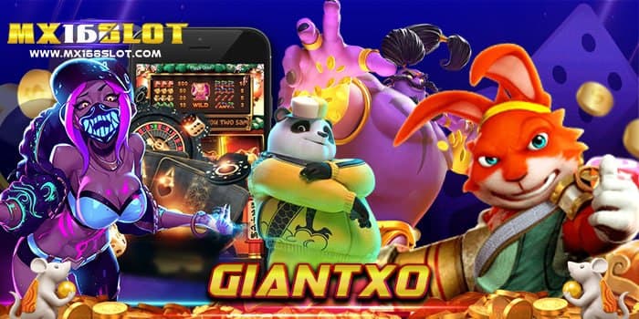 Giantxo วอเลทถอนได้ ไม่มีขั้นต่ำ รวมเกมสล็อตแตกง่าย เปิดใหม่ล่าสุด